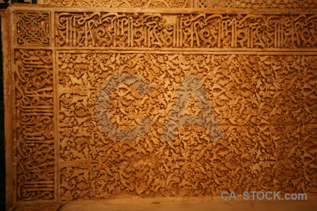 La alhambra de granada fortress orange palace interior.