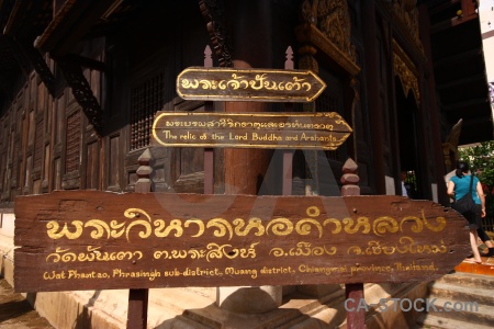 Person buddhist southeast asia sign wooden.