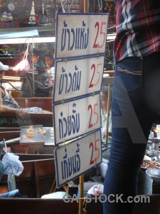 Person market ton khem thailand boat.