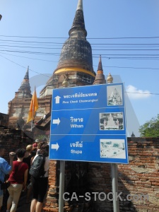 Phra chedi chaimongkol buddhism southeast asia ayutthaya wat yai chai mongkol.