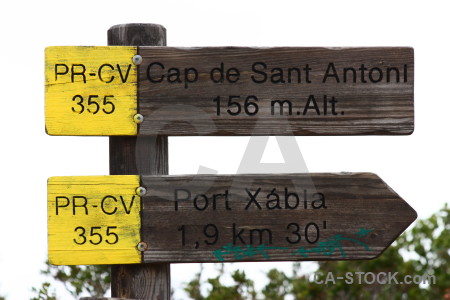 Sign texture white yellow.