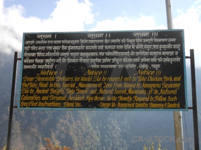 South asia sky cloud trek himalayan.