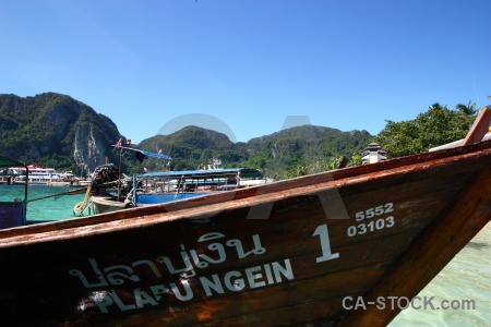 Vehicle southeast asia sea water island.